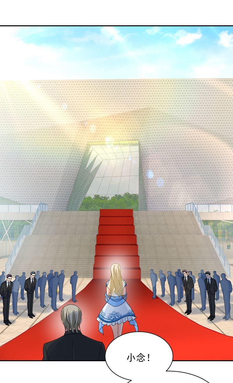 一念时光我竟然坐在大佬中间