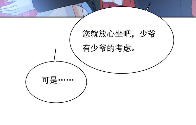 一念时光我竟然坐在大佬中间