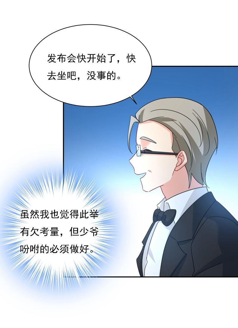 一念时光我竟然坐在大佬中间