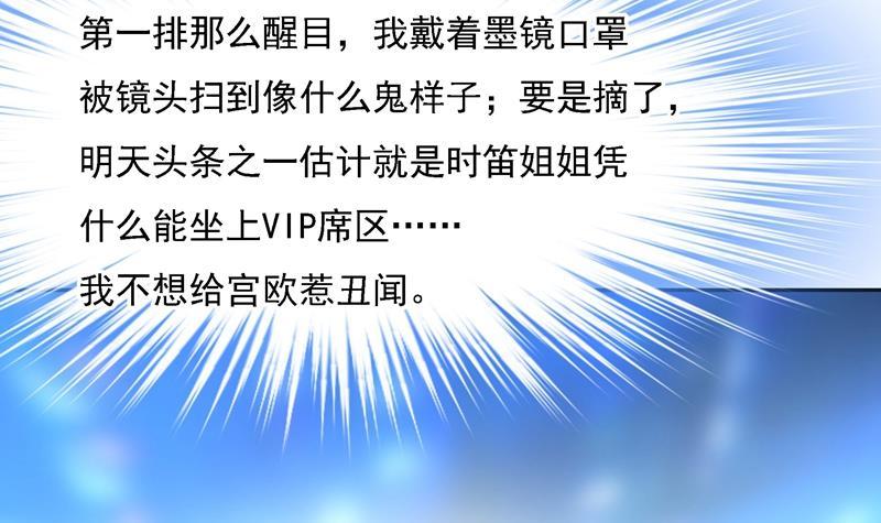 一念时光我竟然坐在大佬中间