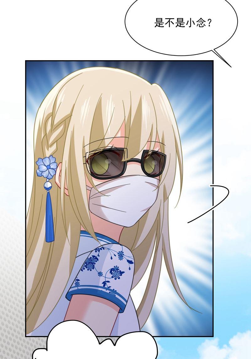 一念时光我竟然坐在大佬中间