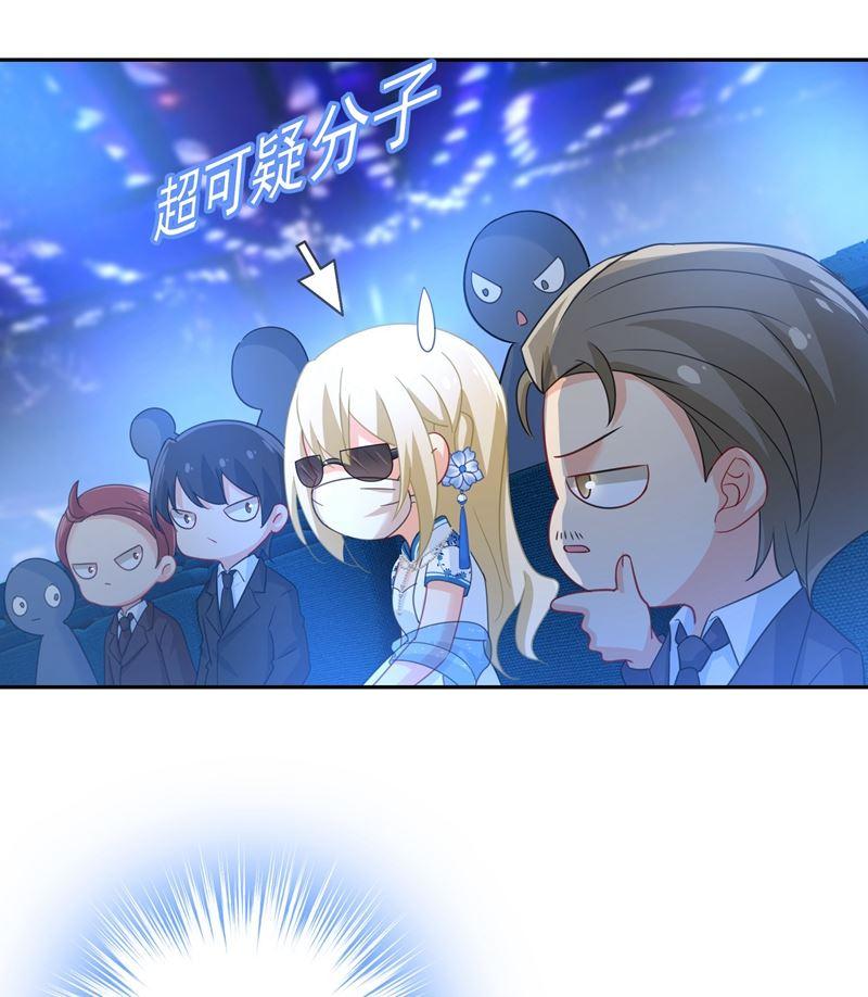 一念时光我竟然坐在大佬中间