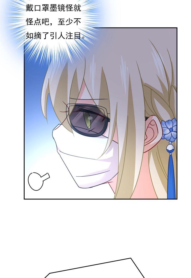 一念时光我竟然坐在大佬中间