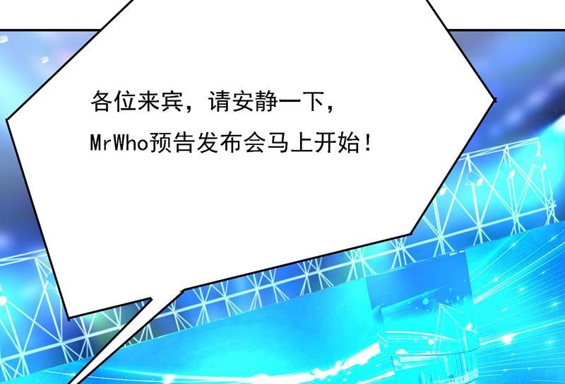 一念时光我竟然坐在大佬中间