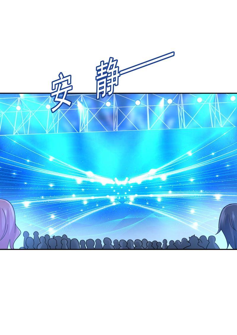 一念时光我竟然坐在大佬中间