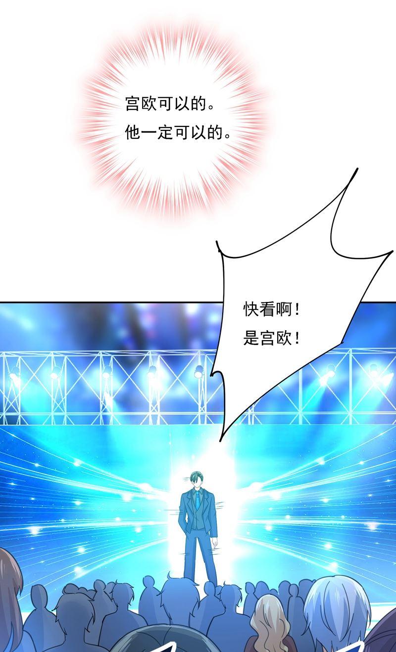 一念时光我竟然坐在大佬中间