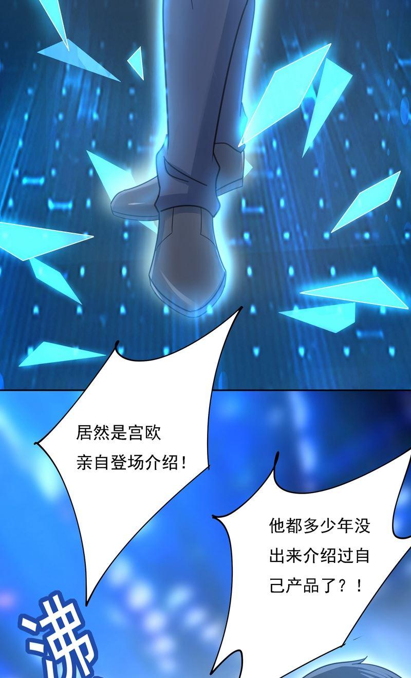 一念时光我竟然坐在大佬中间