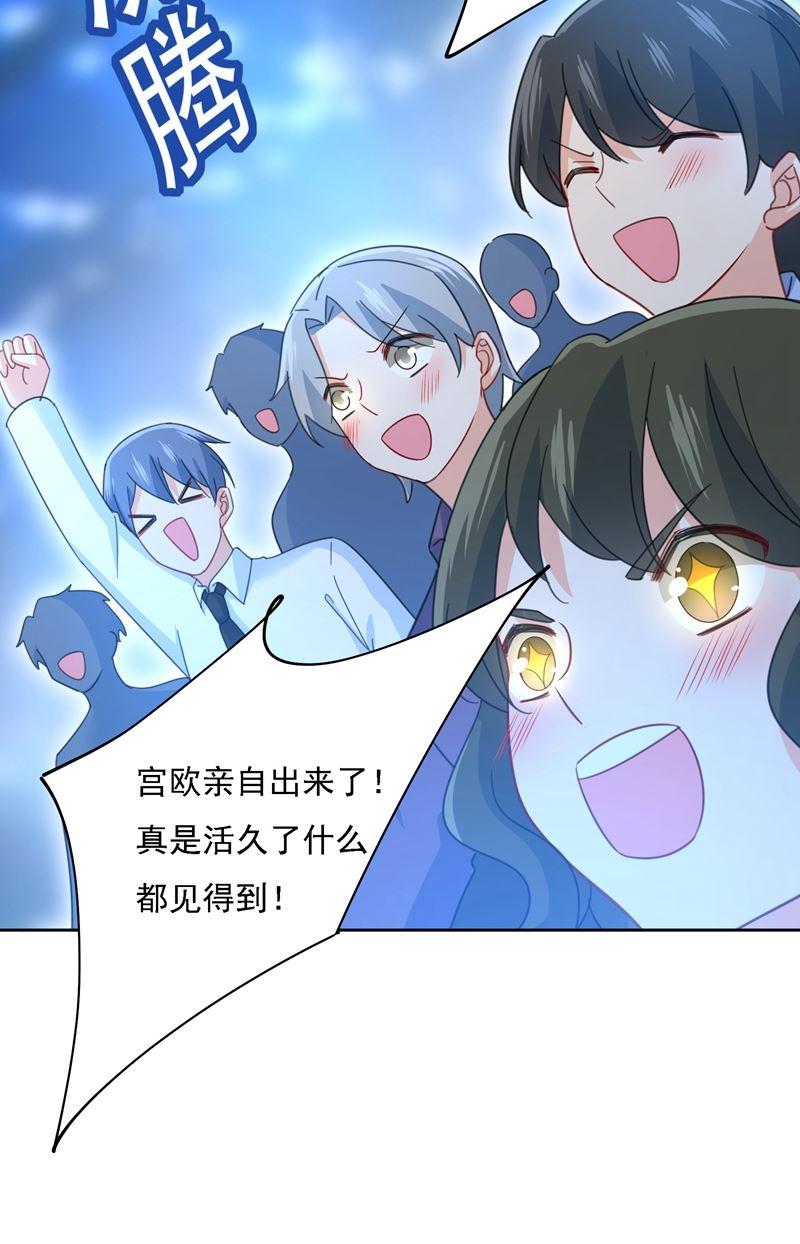 一念时光我竟然坐在大佬中间