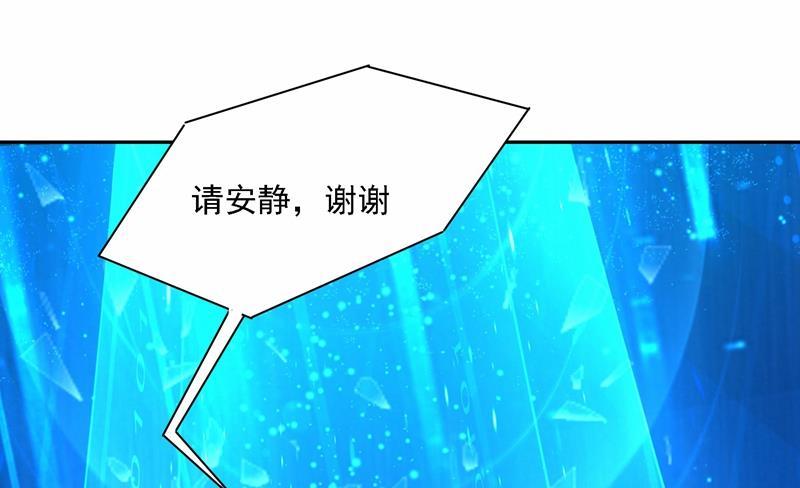 一念时光Mr who登场