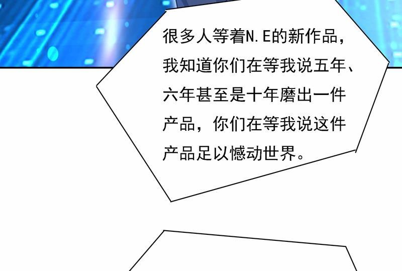 一念时光Mr who登场