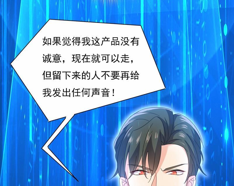 一念时光Mr who登场