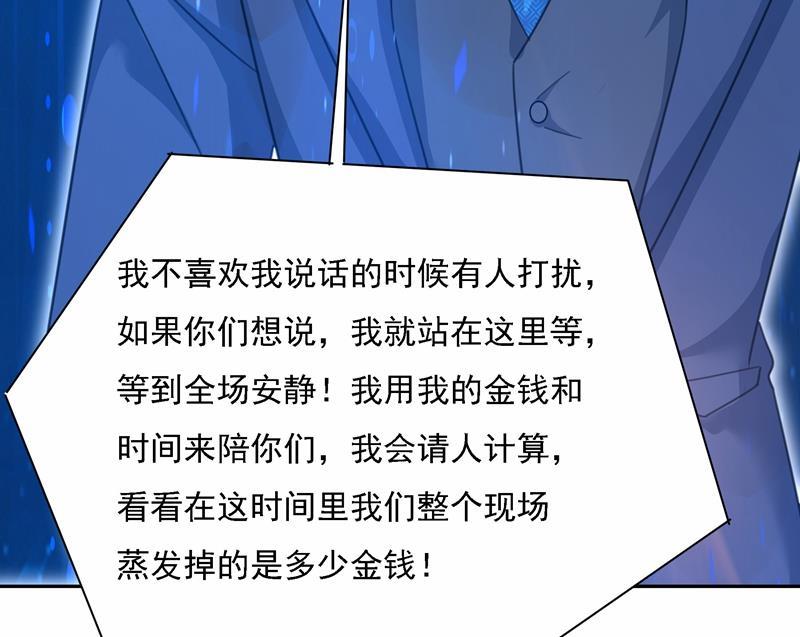 一念时光Mr who登场