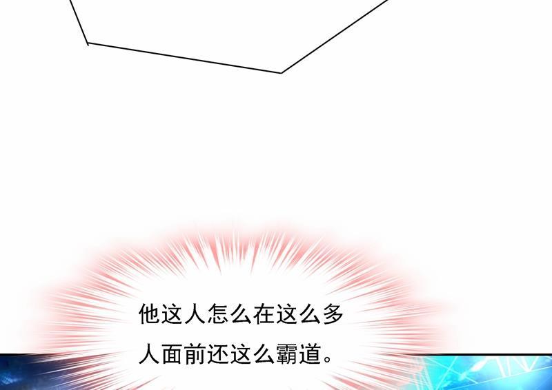 一念时光Mr who登场