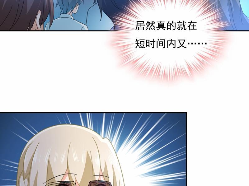 一念时光Mr who登场