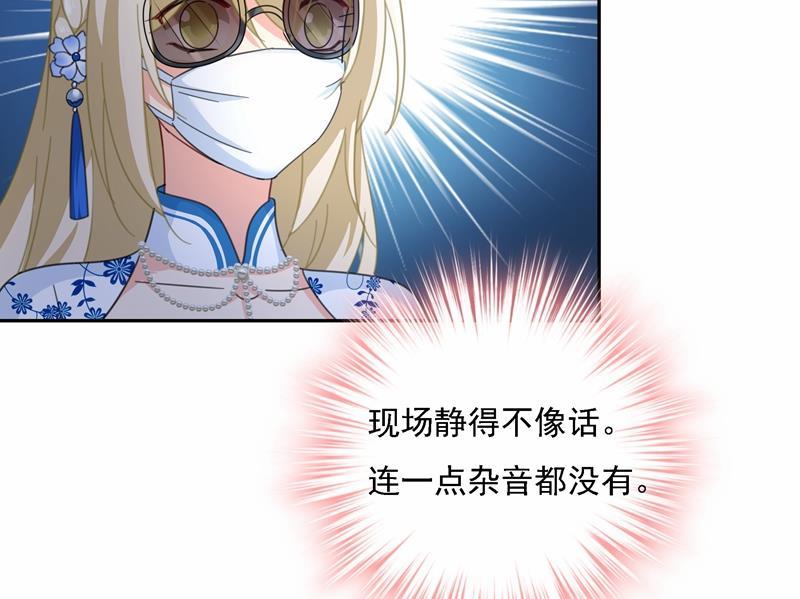 一念时光Mr who登场