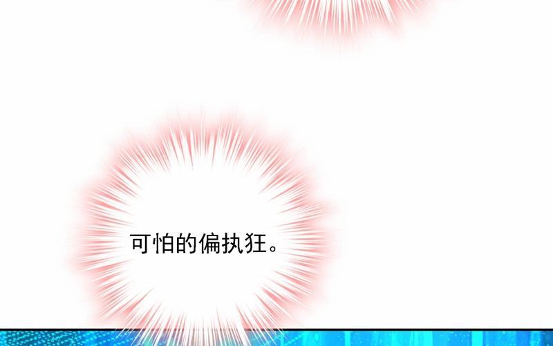 一念时光Mr who登场