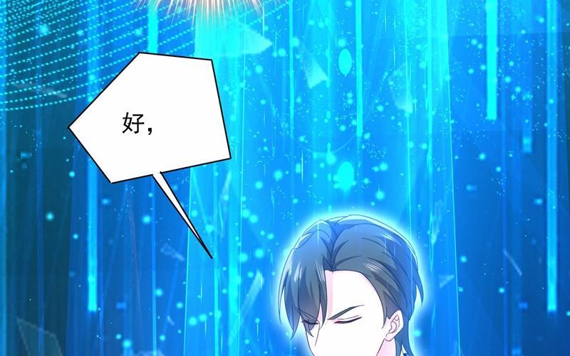 一念时光Mr who登场
