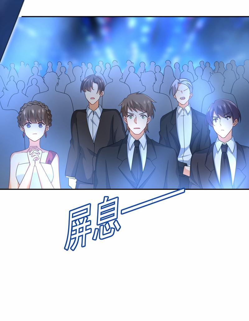一念时光Mr who登场