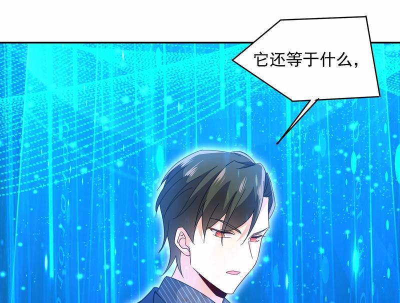 一念时光Mr who登场