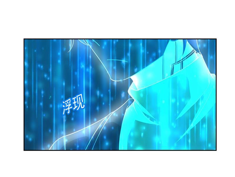 一念时光Mr who登场
