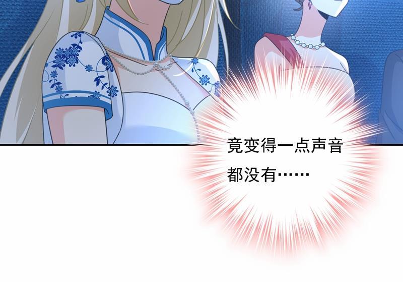 一念时光Mr who登场