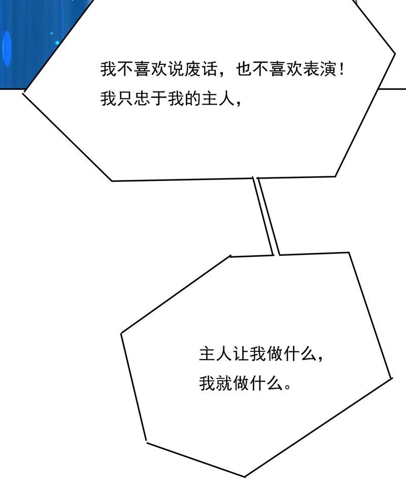 一念时光宫欧一定是疯了！