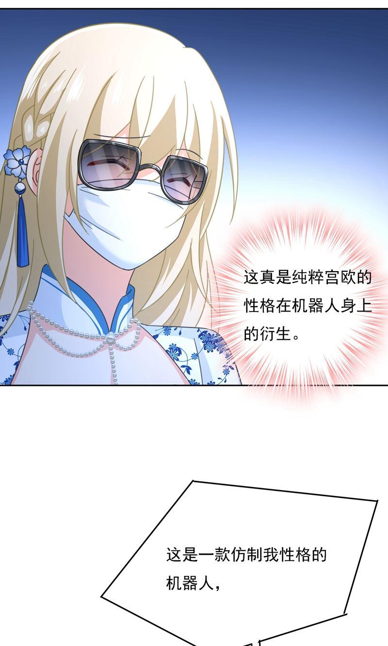 一念时光宫欧一定是疯了！