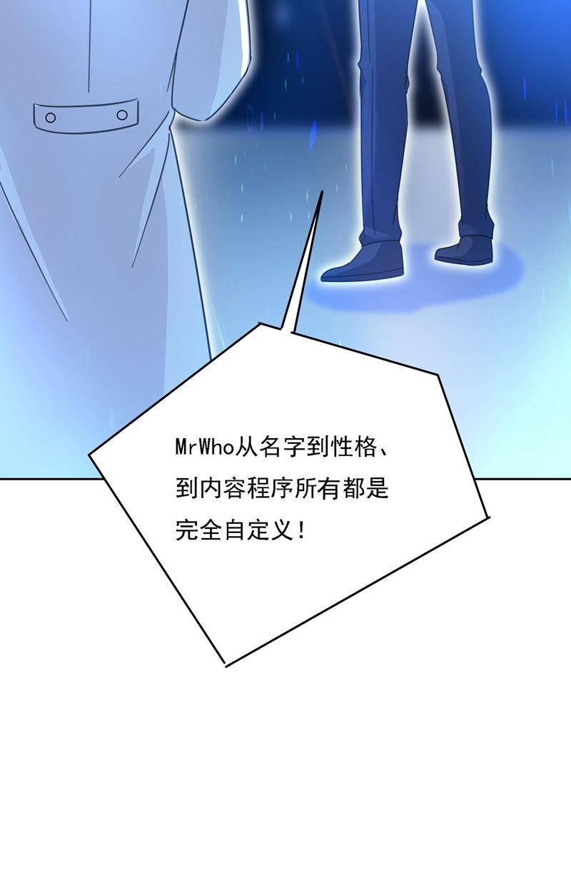 一念时光宫欧一定是疯了！