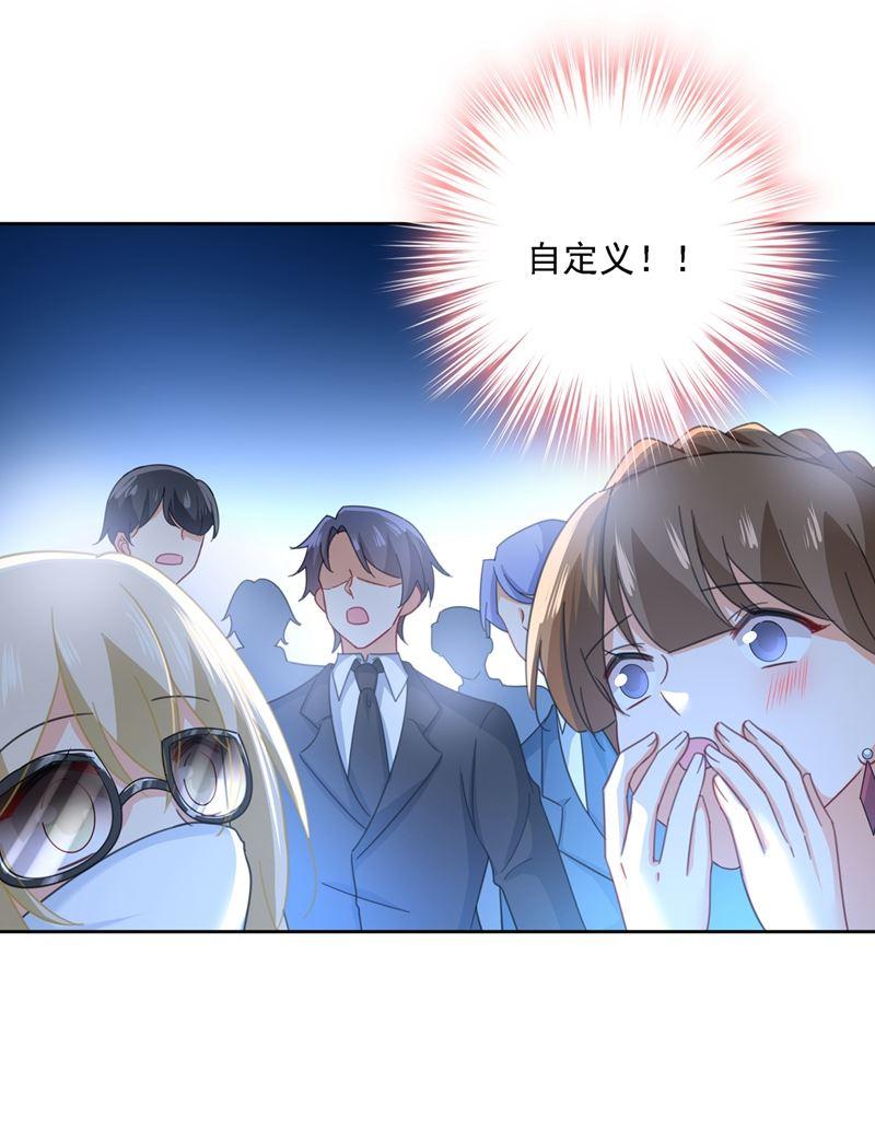 一念时光宫欧一定是疯了！