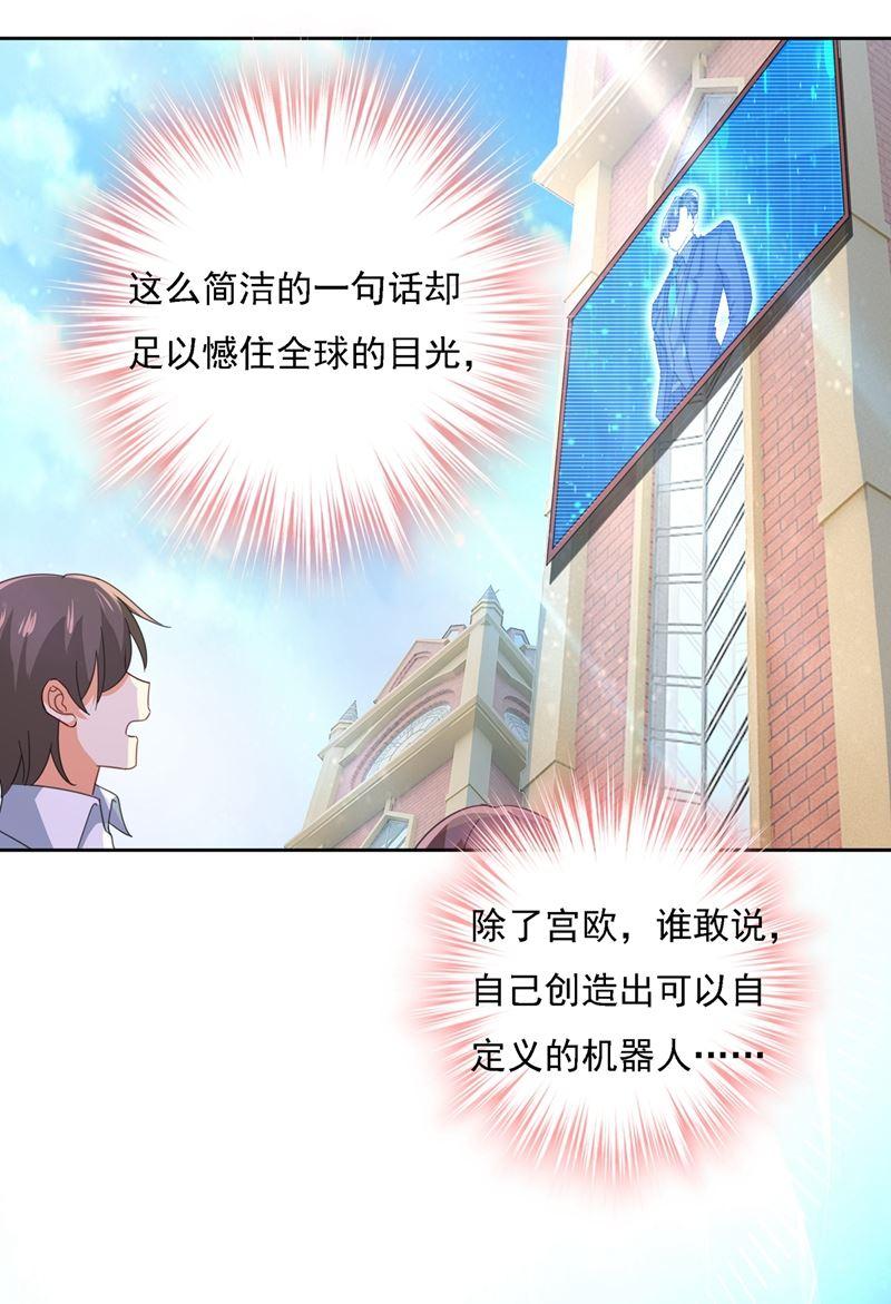 一念时光宫欧一定是疯了！