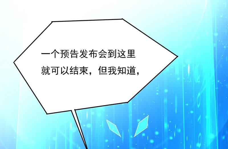 一念时光宫欧一定是疯了！