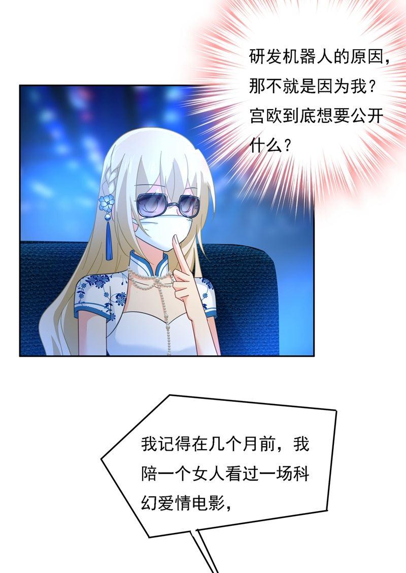 一念时光宫欧一定是疯了！