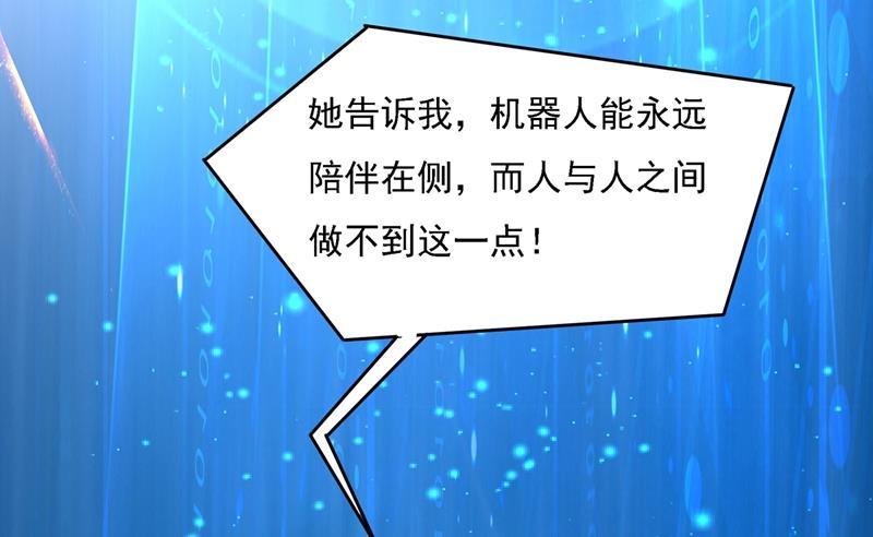 一念时光宫欧一定是疯了！