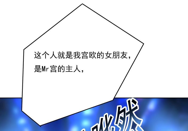 一念时光宫欧一定是疯了！