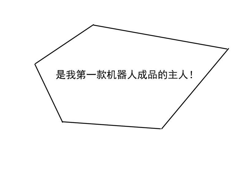 一念时光宫欧一定是疯了！
