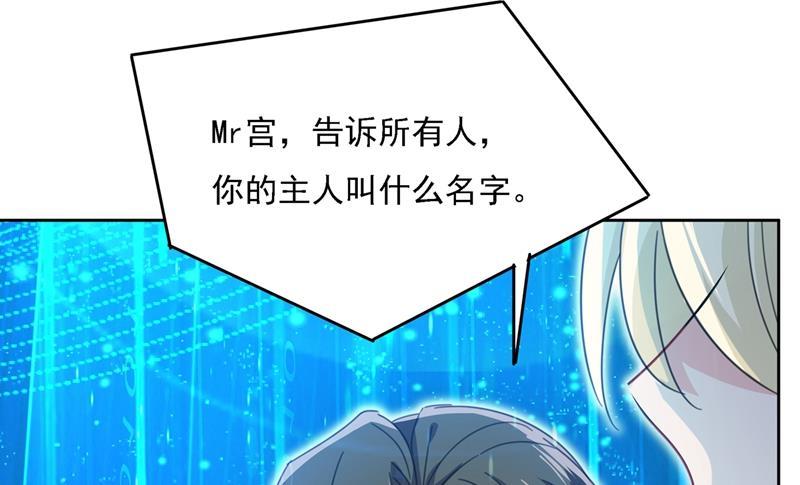 一念时光宫欧一定是疯了！
