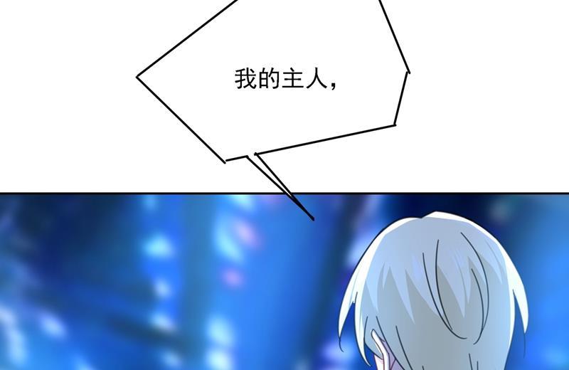 一念时光宫欧一定是疯了！