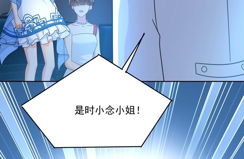 一念时光宫欧一定是疯了！