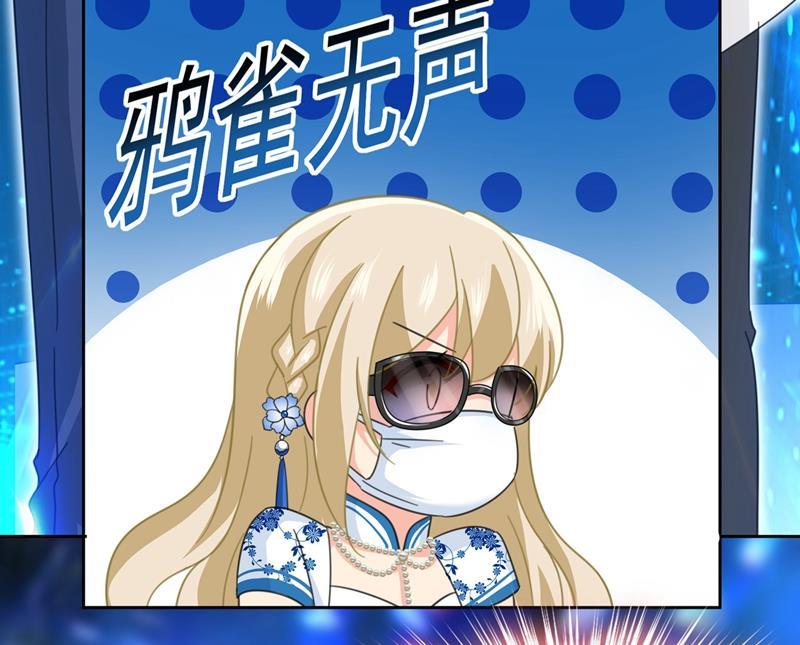 一念时光宫欧一定是疯了！