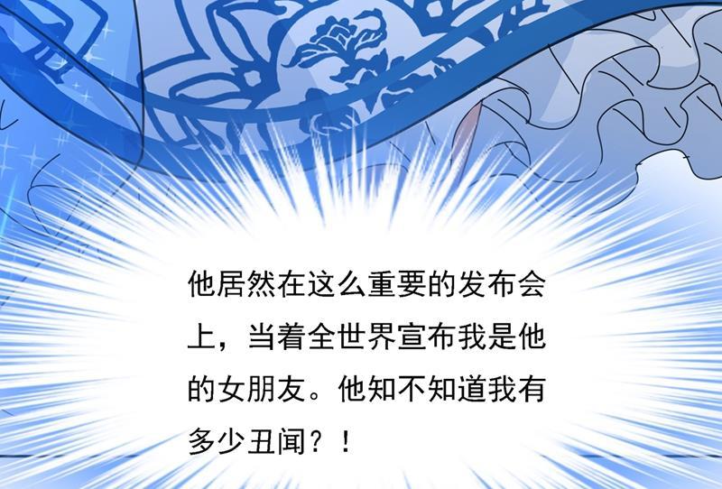一念时光宫欧一定是疯了！