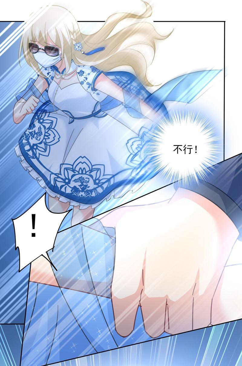 一念时光宫欧一定是疯了！