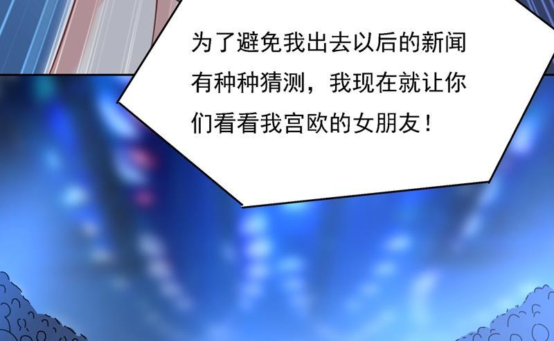 一念时光宫欧一定是疯了！
