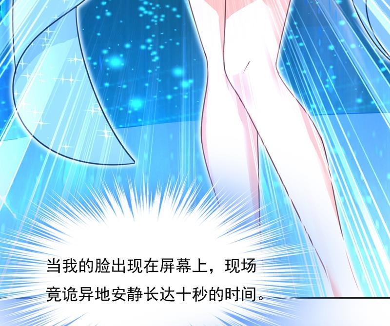 一念时光宫欧一定是疯了！