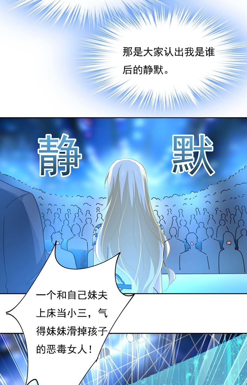 一念时光宫欧一定是疯了！