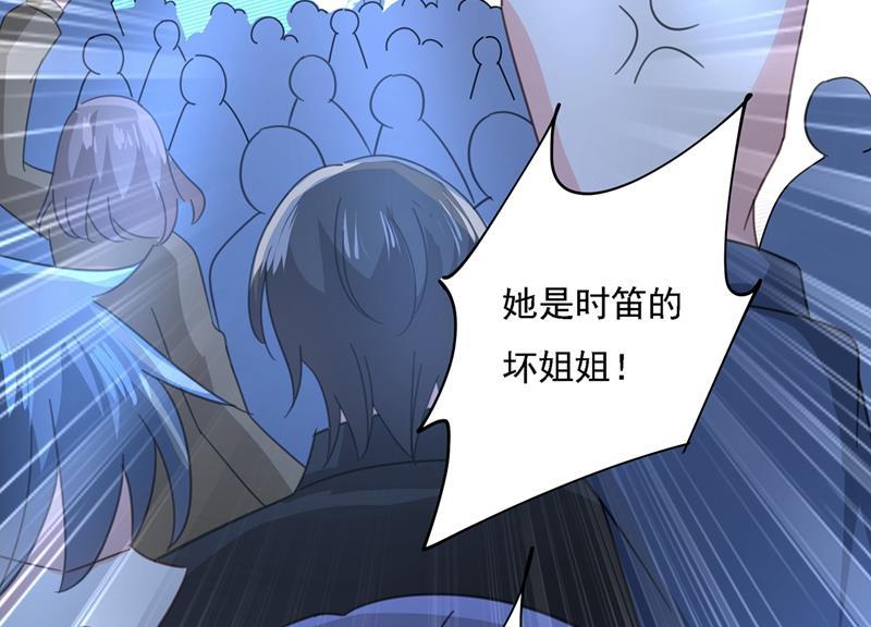 一念时光宫欧一定是疯了！