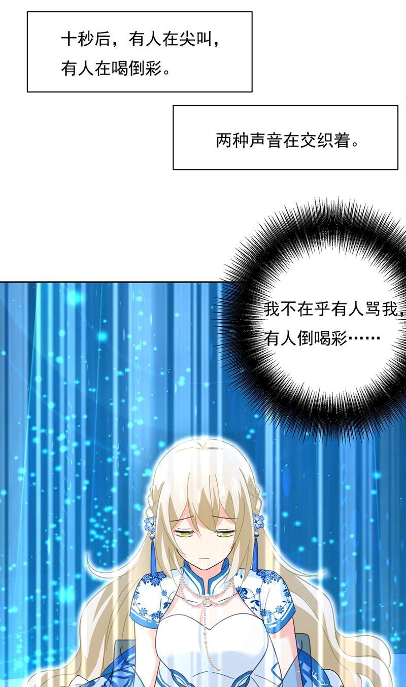 一念时光宫欧一定是疯了！