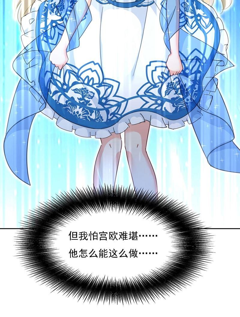 一念时光宫欧一定是疯了！