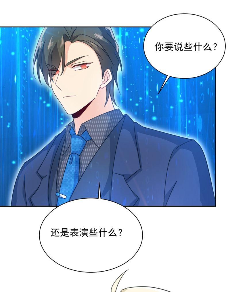 一念时光宫欧一定是疯了！