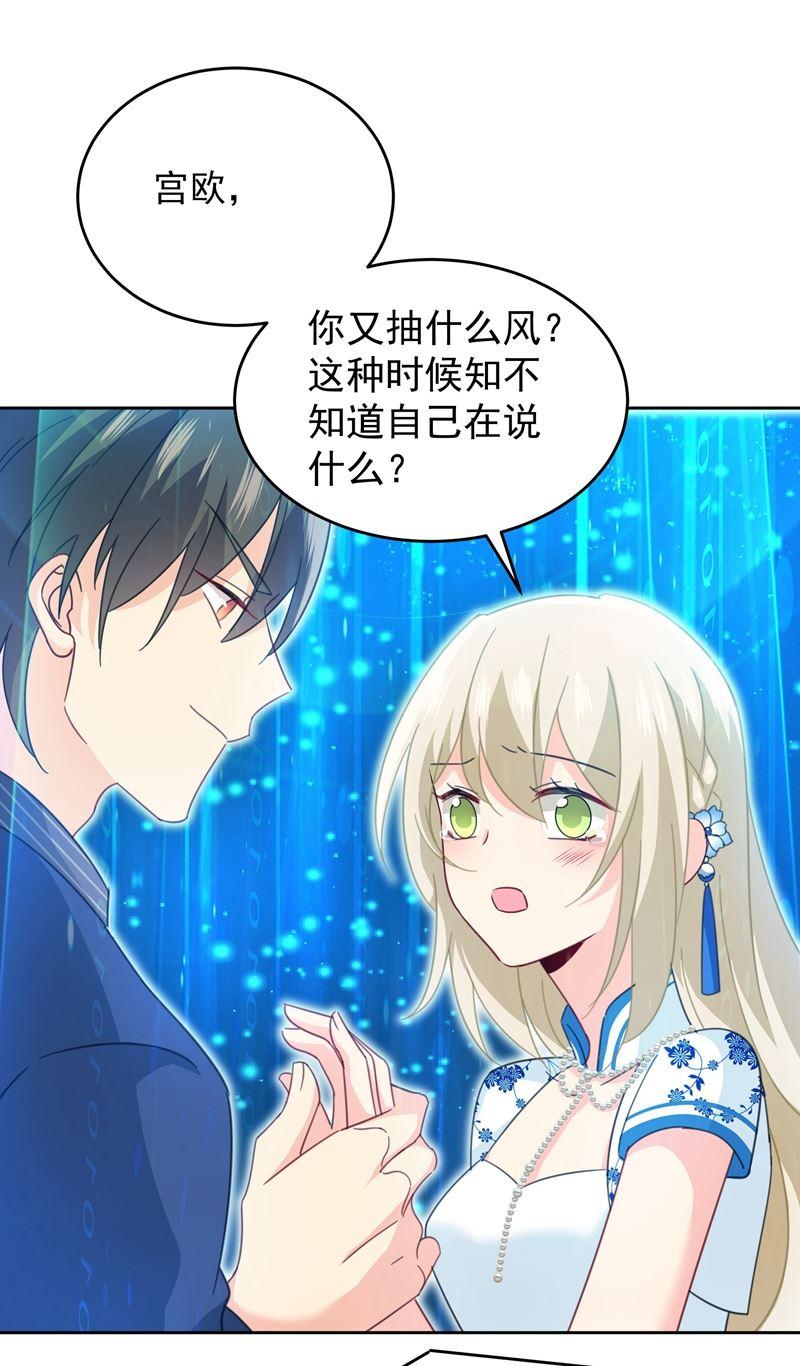 一念时光宫欧竟然公开了恋情