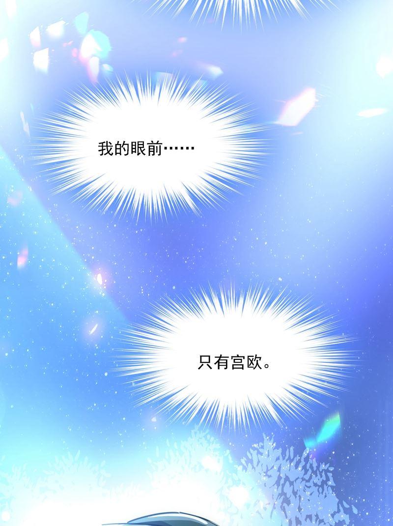 一念时光宫欧竟然公开了恋情